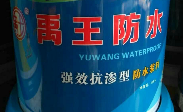 20l防水涂料是多少斤_防水隔热涂料_卷材 涂料防水