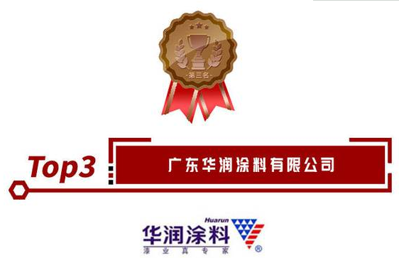 防火涂料品牌排行榜_进口艺术涂料品牌排行_防火防霉涂料