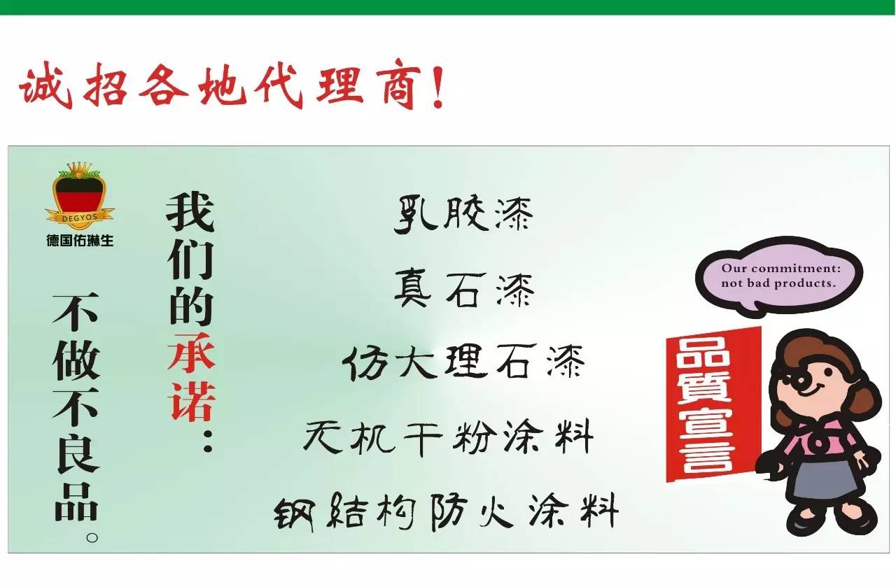 金冠钢构涂料_管道防火封堵涂料_钢构用防火涂料