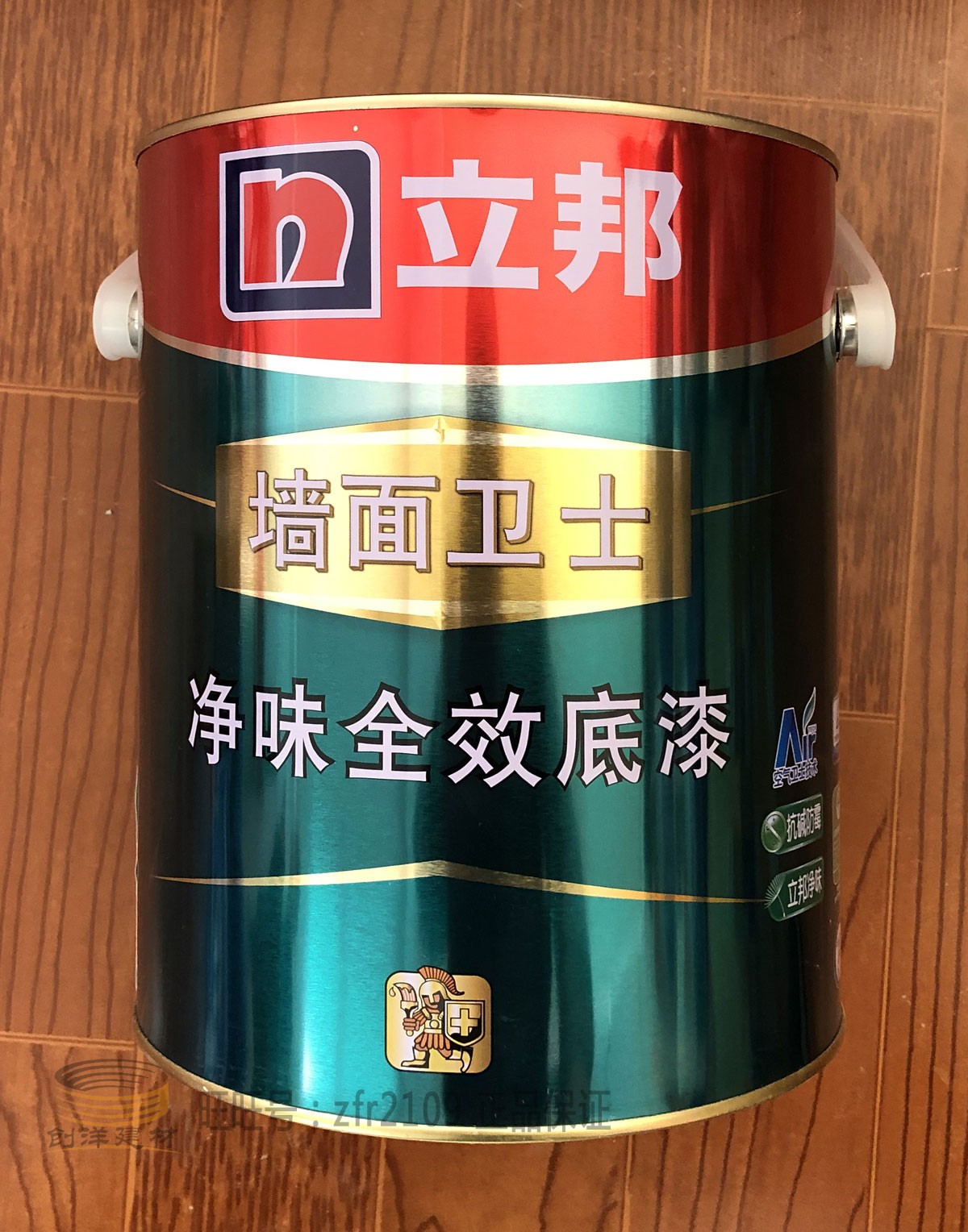 乳胶漆价格_干粉漆与乳胶区的区别_长颈鹿漆儿童漆抗污价格