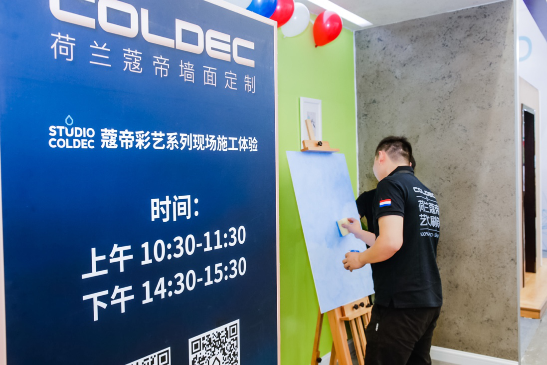 艺术涂料最好品牌_艺术涂料都有哪些品牌_世界顶级艺术涂料品牌