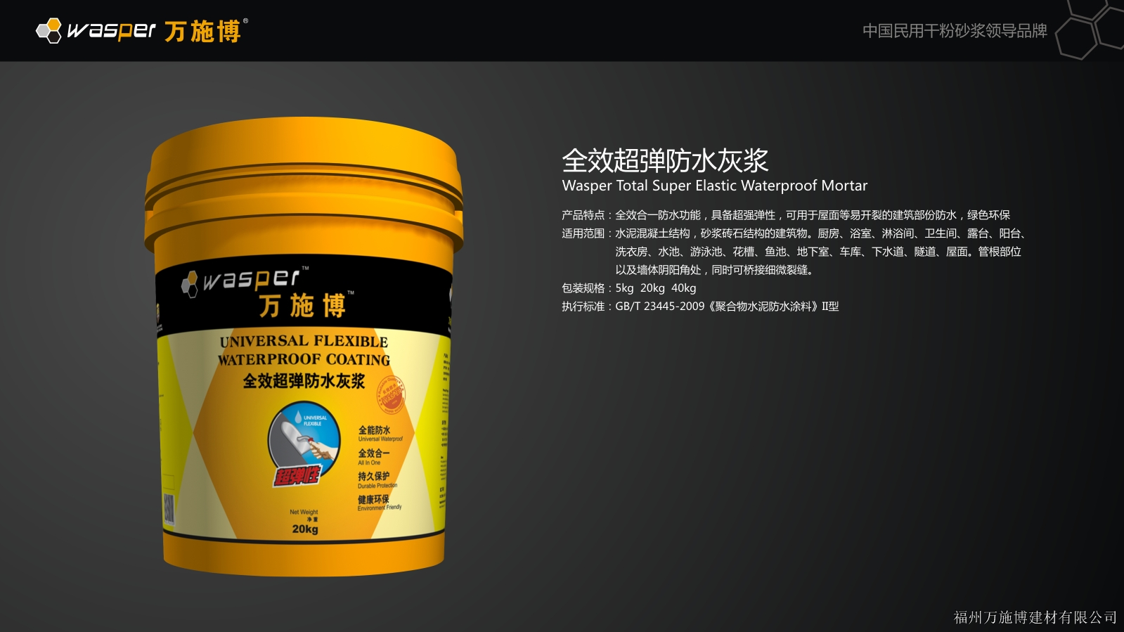 最新涂料_涂料最新生产与配方_最新涂料消费税税率
