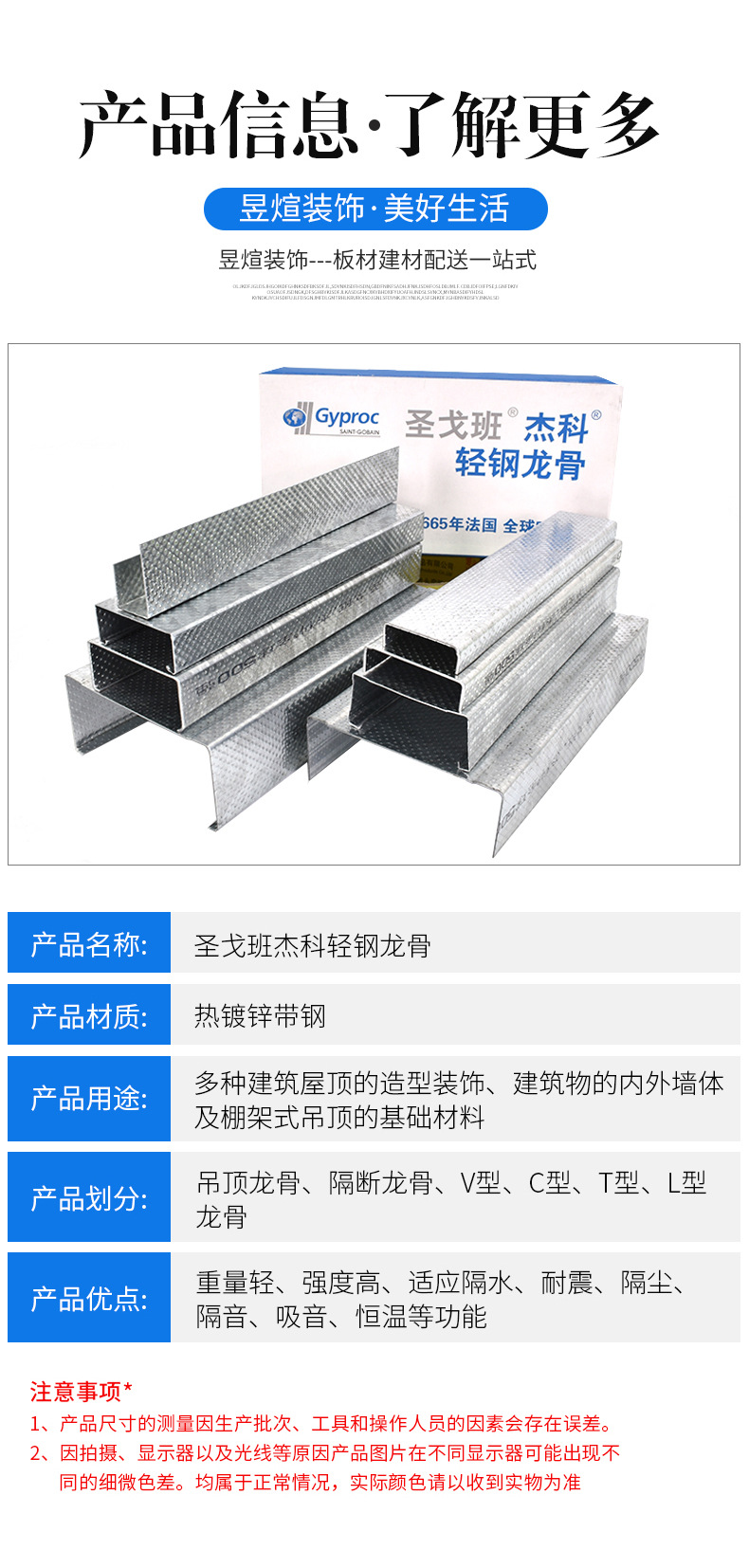 防腐木地板龙骨_木龙骨防火防腐涂料_钢结构防火防腐