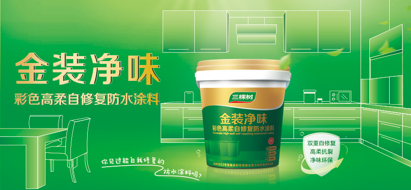 专用防水聚氨酯喷涂机价格_单组分聚氨酯防水涂料价格_聚氨酯黑白料聚氨酯喷涂料