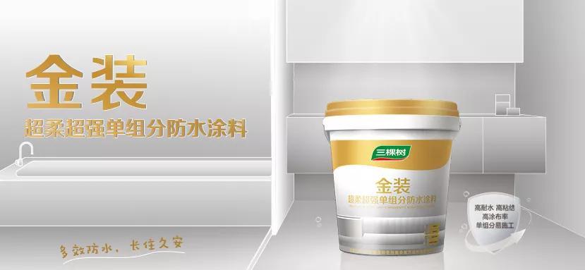 聚氨酯黑白料聚氨酯喷涂料_专用防水聚氨酯喷涂机价格_单组分聚氨酯防水涂料价格