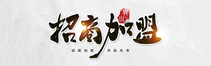 艺术涂料品牌排行_三明室内艺术涂料选那个品牌_艺术涂料最好品牌