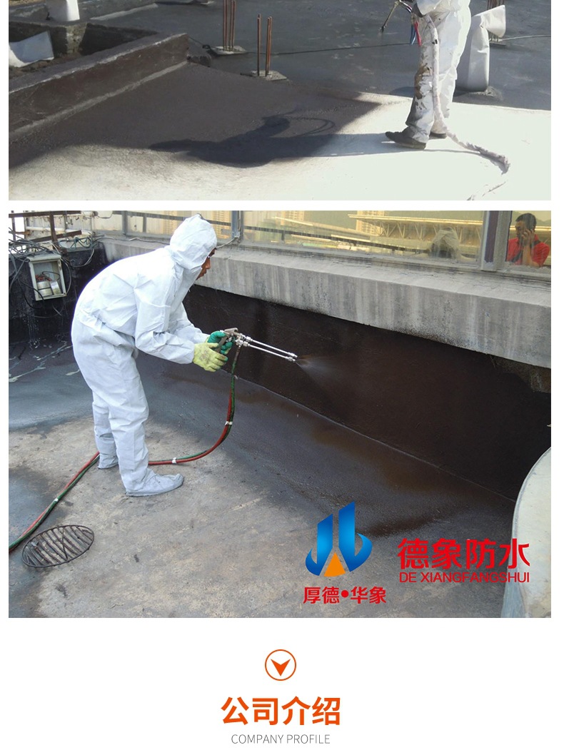 单组分聚氨酯防水涂料价格_聚氨酯沥青涂料价格_防水隔热涂料晒不热涂料