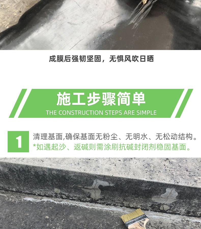 sbs沥青防水卷材设备_sbs防水改性沥青涂料_sbs防水沥青多少钱一吨