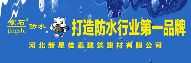 mpu白色聚氨酯防水涂料_聚氨酯喷涂料_聚氨酯沥青绿色涂料