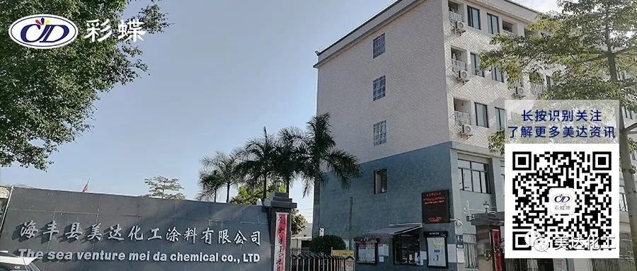 氟碳涂料工艺_水性氟碳涂料色浆_金属氟碳涂料