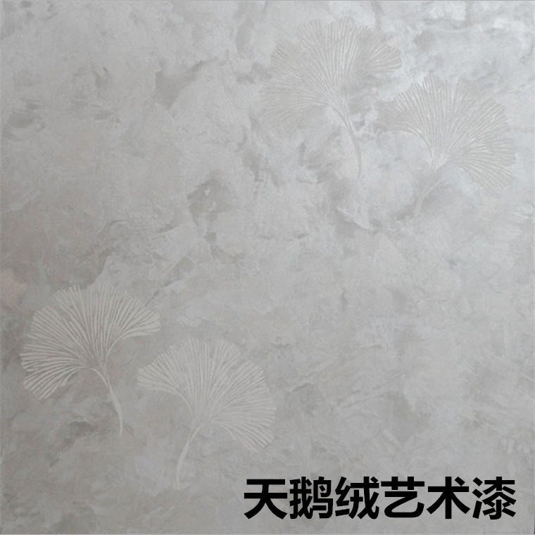 世界十大艺术涂料品牌_三明室内艺术涂料选那个品牌_艺术涂料加盟选哪个牌子好