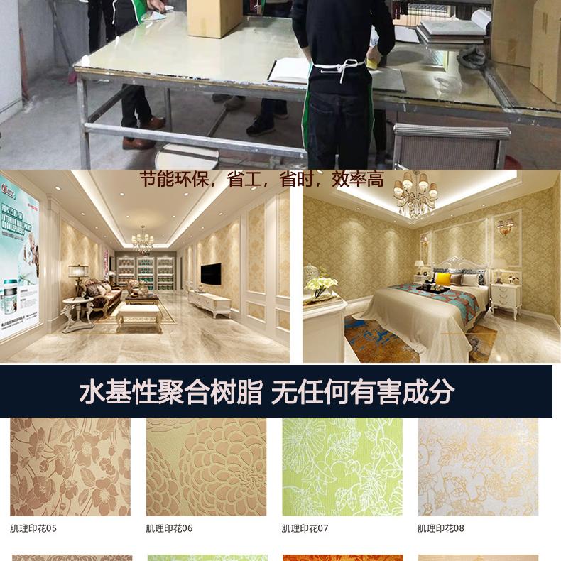艺术涂料加盟选哪个牌子好_世界十大艺术涂料品牌_三明室内艺术涂料选那个品牌