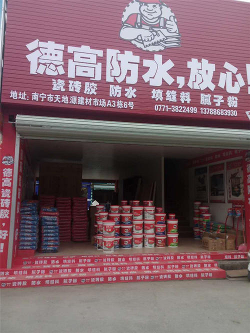 国产涂料品牌排名_涂料油漆十大品牌排名_中国十大涂料品牌排名