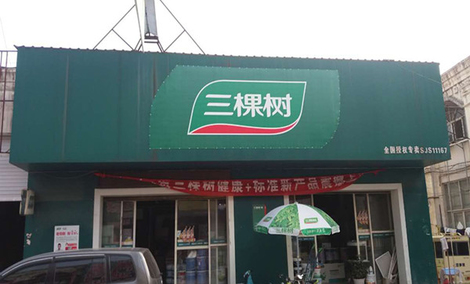 涂料油漆十大品牌排名_国产涂料品牌排名_中国十大涂料品牌排名
