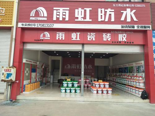 涂料油漆十大品牌排名_国产涂料品牌排名_中国十大涂料品牌排名