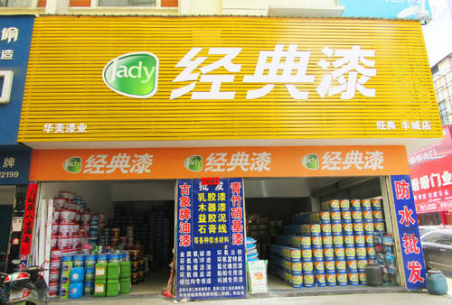 国产涂料品牌排名_涂料油漆十大品牌排名_中国十大涂料品牌排名