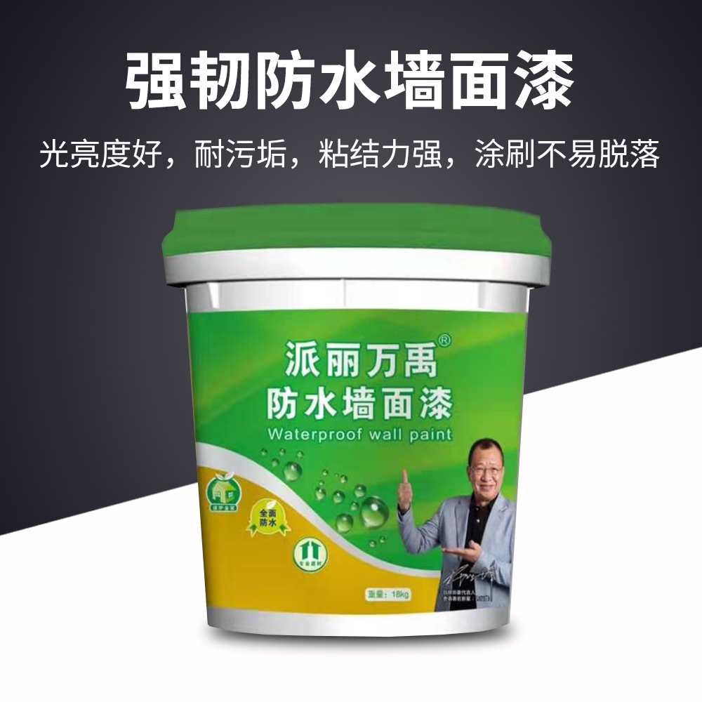 涂料油漆十大品牌排名_国产涂料品牌排名_中国十大涂料品牌排名