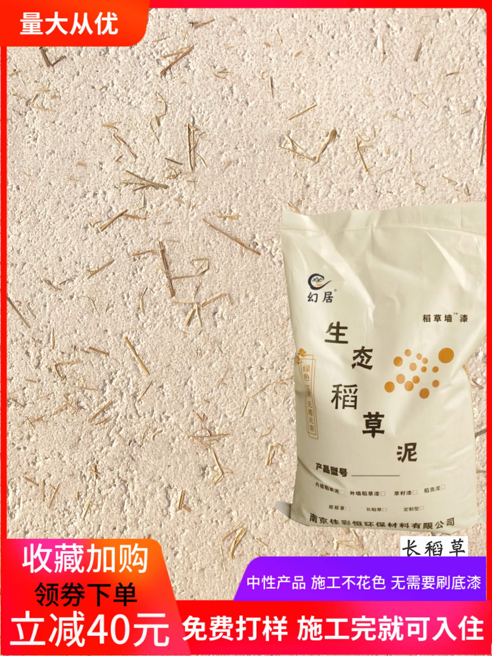 室内墙面涂料品牌_三明室内艺术涂料选那个品牌_艺术涂料品牌市场怎么样