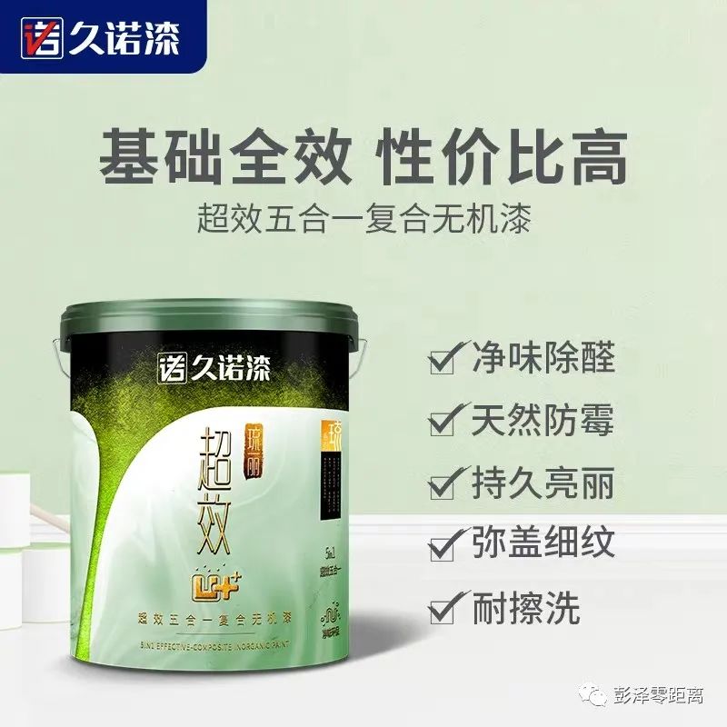 纳米无机陶瓷涂料_无机硅酸盐涂料_涂料无机的好不好