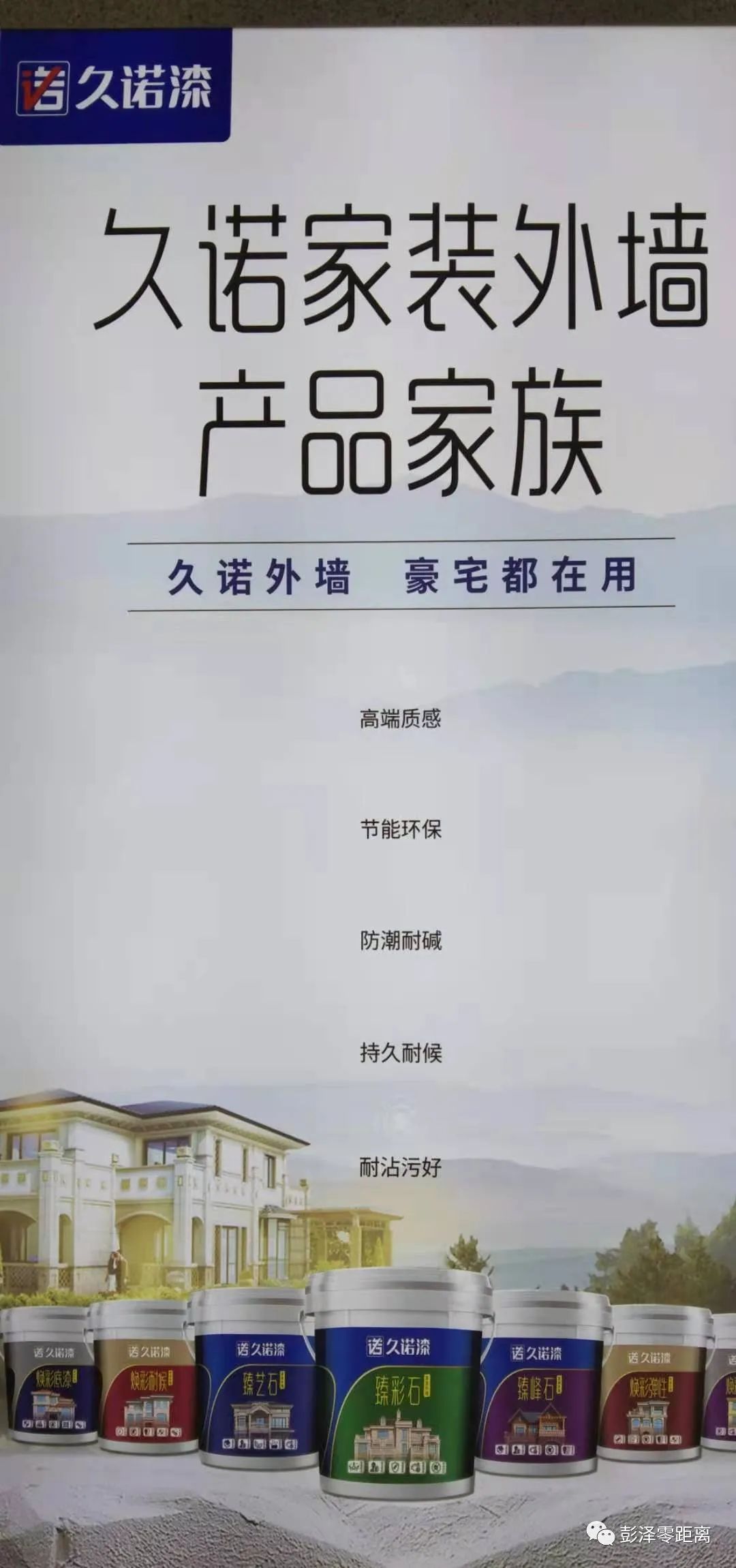 纳米无机陶瓷涂料_无机硅酸盐涂料_涂料无机的好不好