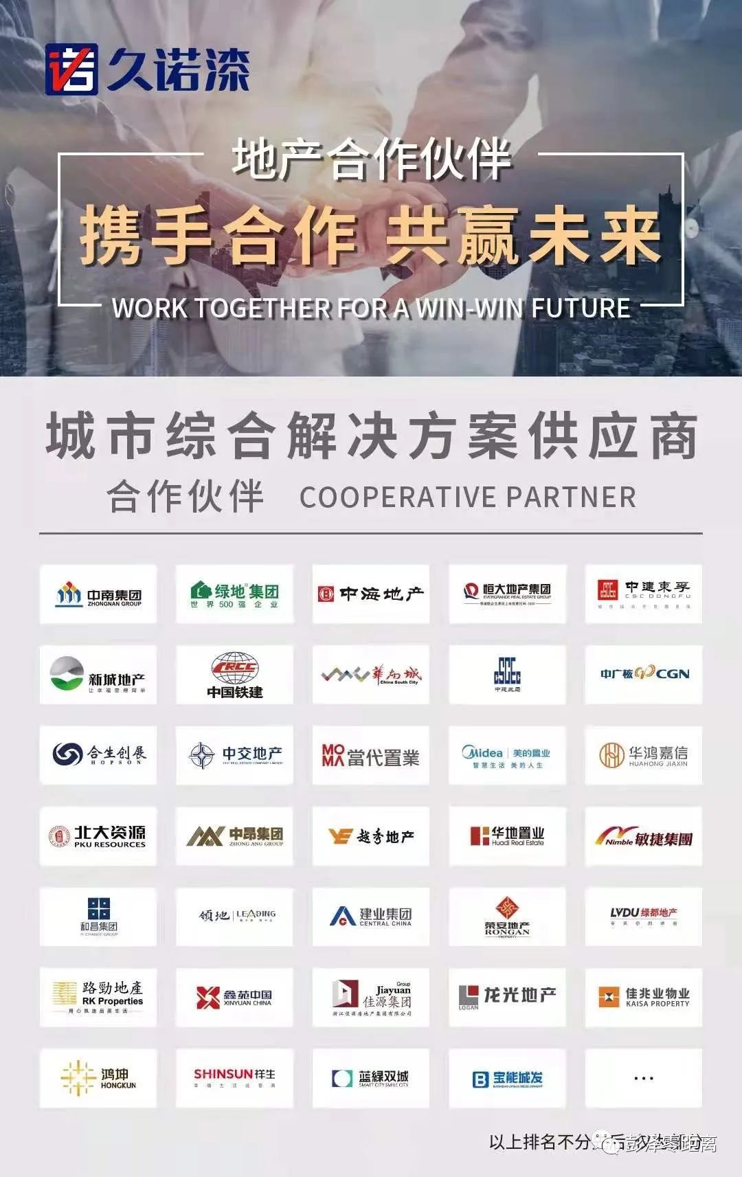 涂料无机的好不好_纳米无机陶瓷涂料_无机硅酸盐涂料