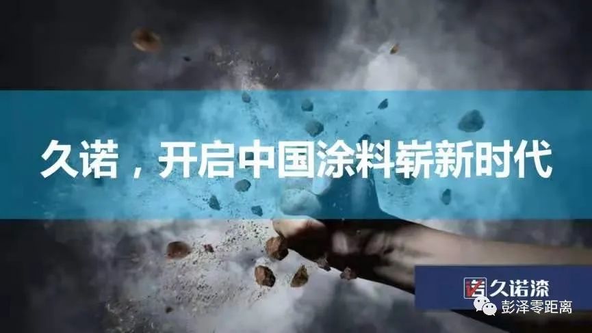 纳米无机陶瓷涂料_无机硅酸盐涂料_涂料无机的好不好
