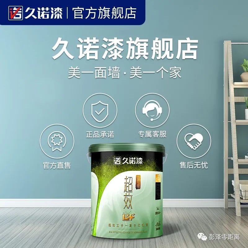 涂料无机的好不好_纳米无机陶瓷涂料_无机硅酸盐涂料