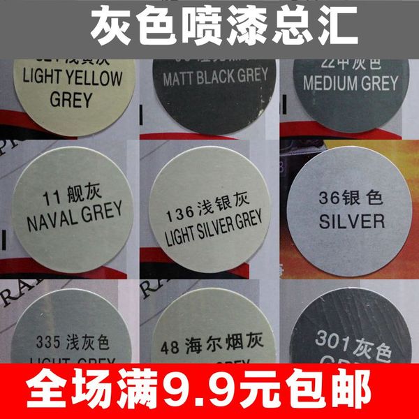 金属木纹漆施工工艺_金属漆和普通漆价格_金属点漆纽扣图片