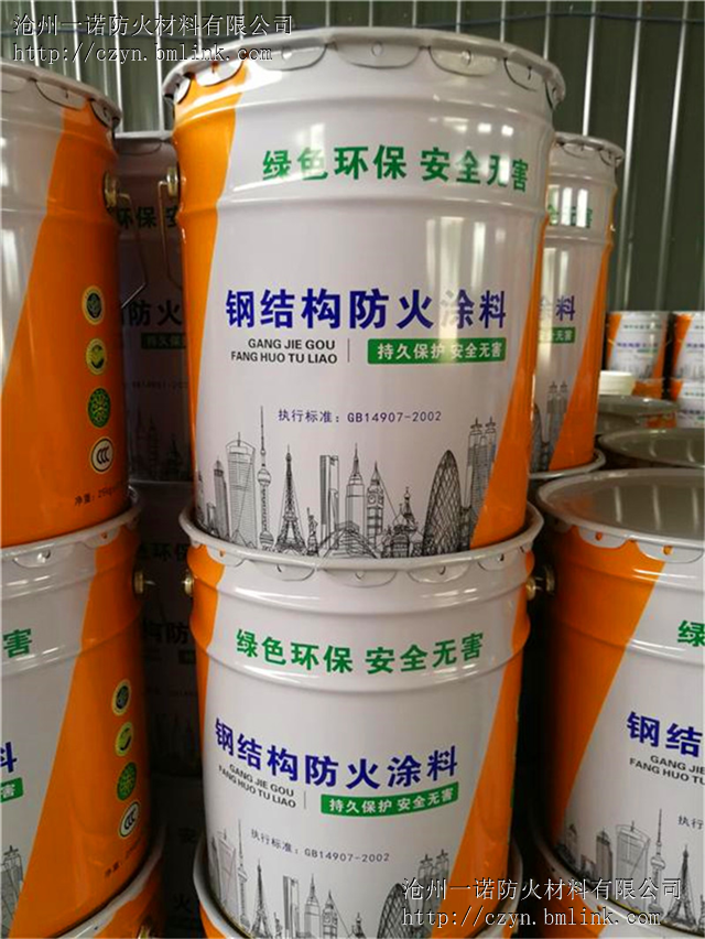 有机防火涂料_水泥防火烟道机_堡垒机和防火墙的区别