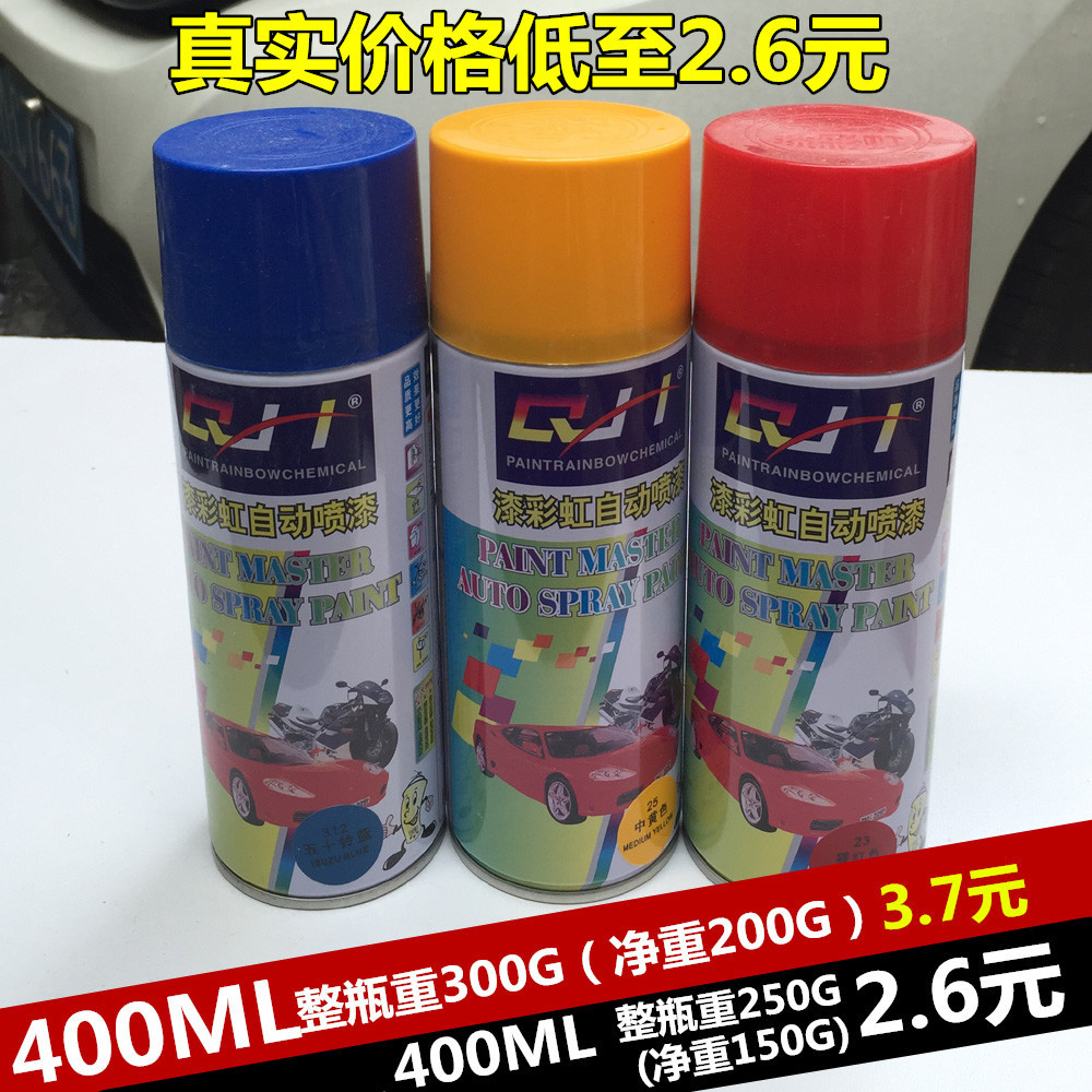 华润漆儿童漆价格_金属漆和普通漆价格_水性金属电镀漆