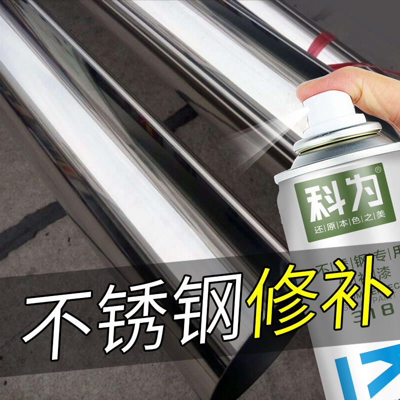 华润漆儿童漆价格_金属漆和普通漆价格_水性金属电镀漆