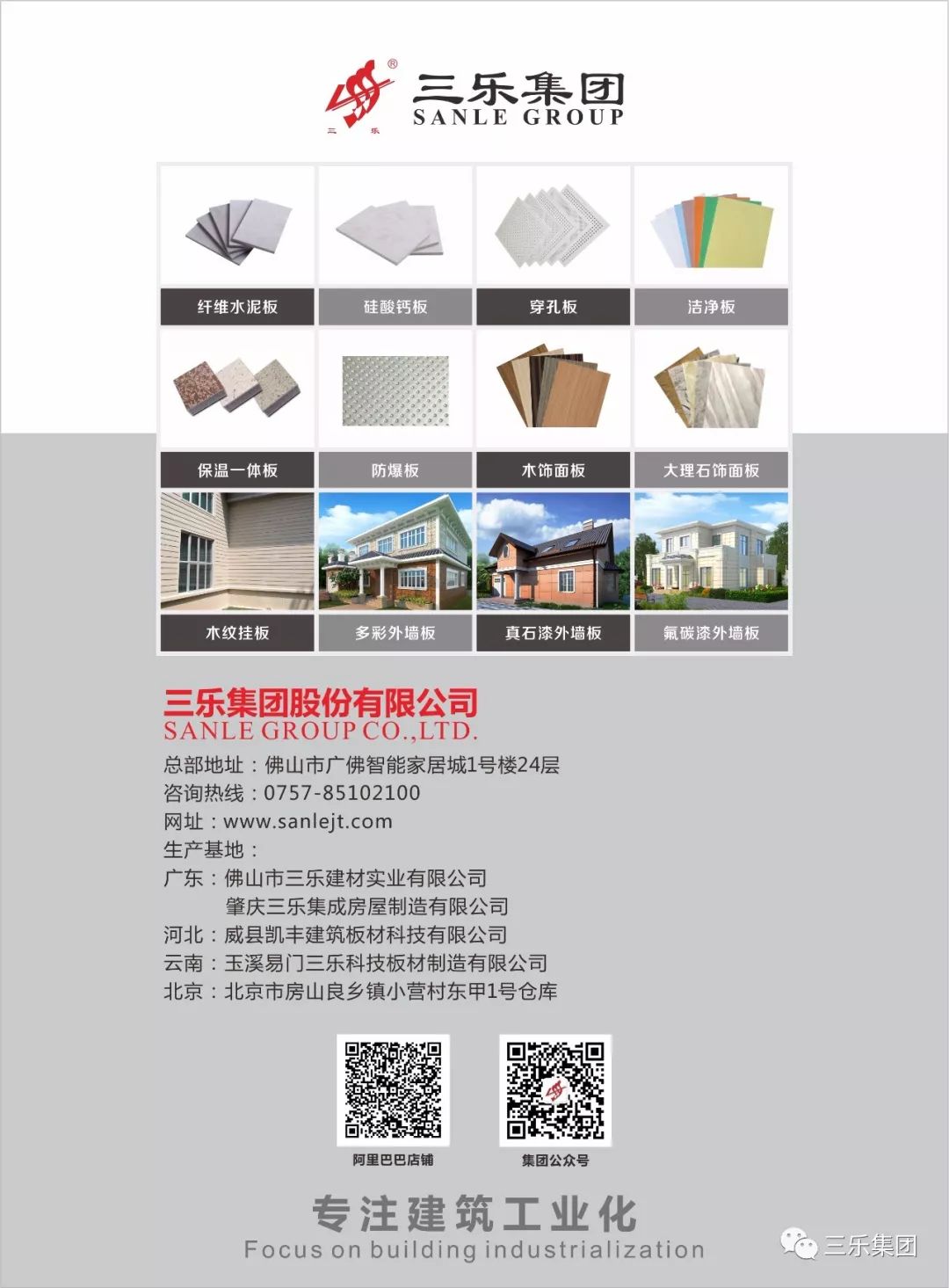 医院专用无机涂料_海蓝地无机功能涂料_水性无机富锌浸涂涂料