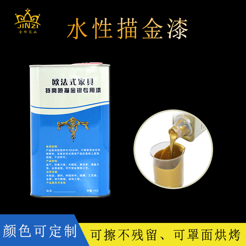 金属模型漆推荐_金属漆和普通漆价格_金属复碳漆施工方案