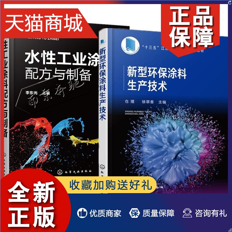 水性金箔漆用水调吗_水性金箔漆图片_水性漆涂金属