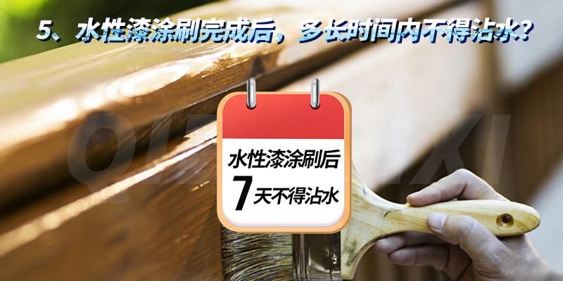 水性漆涂金属_水性金箔漆兑多少水_水性金属电镀漆