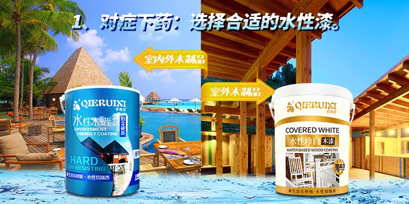 水性金箔漆兑多少水_水性漆涂金属_水性金属电镀漆