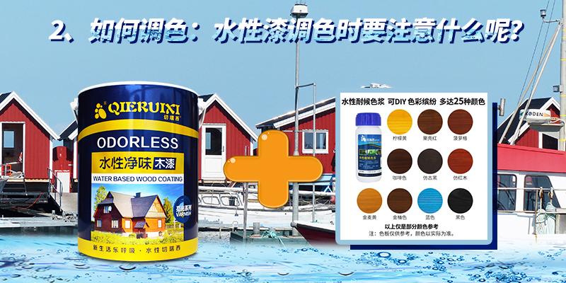 水性金属电镀漆_水性金箔漆兑多少水_水性漆涂金属