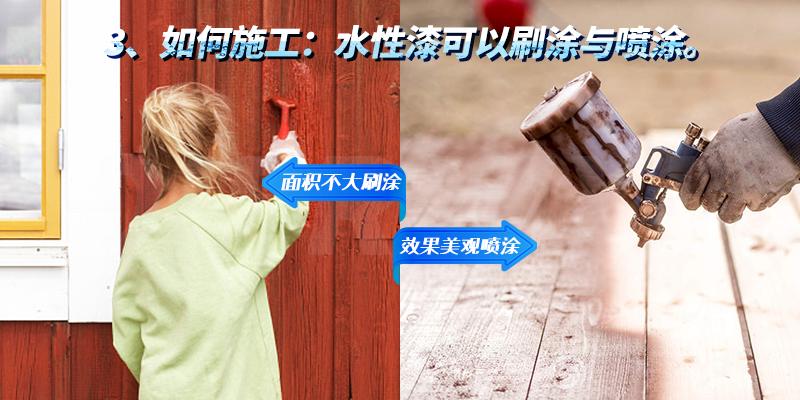 水性漆涂金属_水性金箔漆兑多少水_水性金属电镀漆