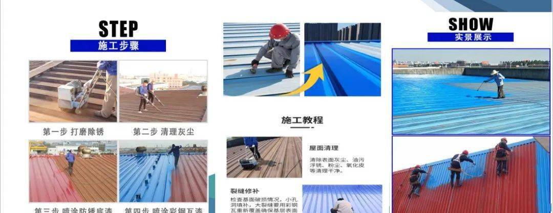 水性漆涂金属_水性金属电镀漆_水性金箔漆兑多少水