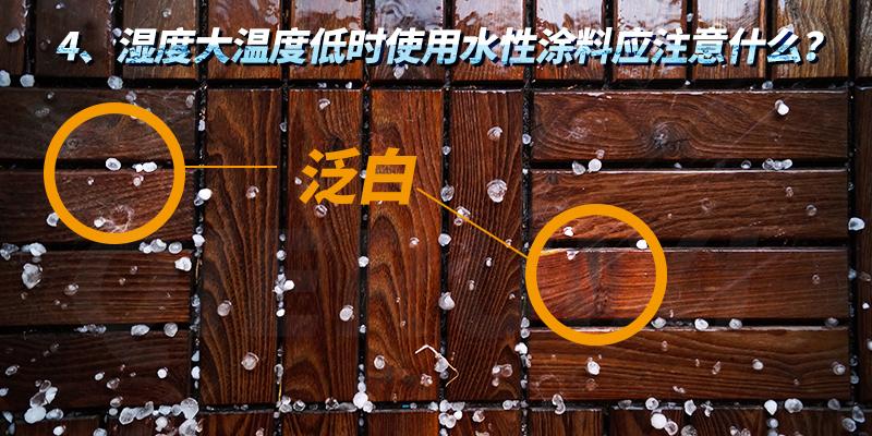 水性金箔漆兑多少水_水性金属电镀漆_水性漆涂金属