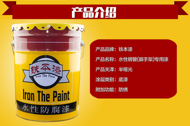 水性金箔漆和油性金箔漆的区别_上海金宝水性金箔漆_水性漆涂金属