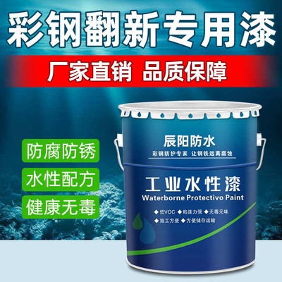 水性金箔漆和油性金箔漆的区别_水性漆涂金属_上海金宝水性金箔漆