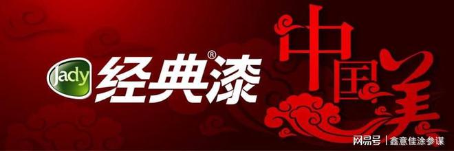 2015年十大油漆品牌排名_涂料油漆十大品牌排名_品牌涂料油漆代理