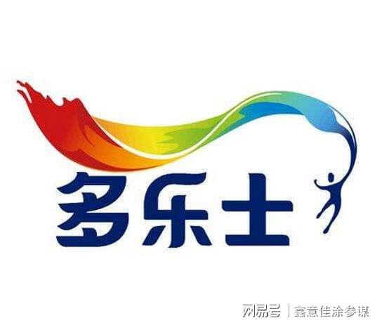 2015年十大油漆品牌排名_涂料油漆十大品牌排名_品牌涂料油漆代理