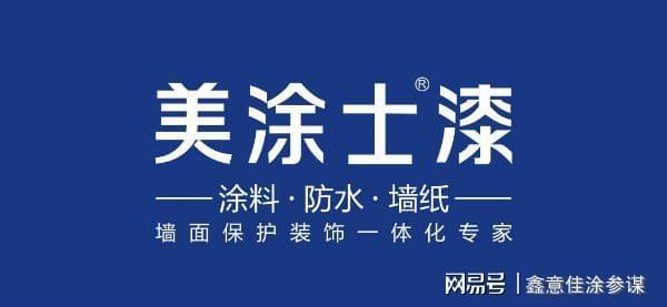 2015年十大油漆品牌排名_涂料油漆十大品牌排名_品牌涂料油漆代理
