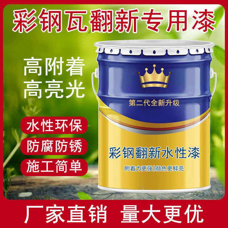 涂料丙烯酸_js涂料丙烯酸乳液价格_js涂料丙烯酸乳液厂家