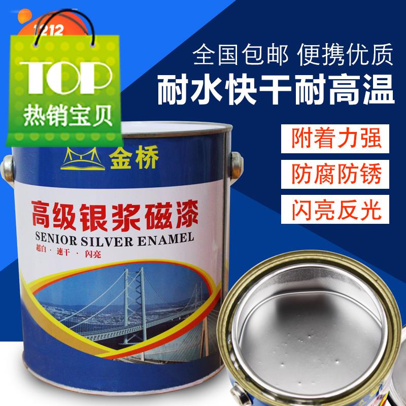 水性金属电镀漆_石膏线刷水性金箔漆_水性漆涂金属