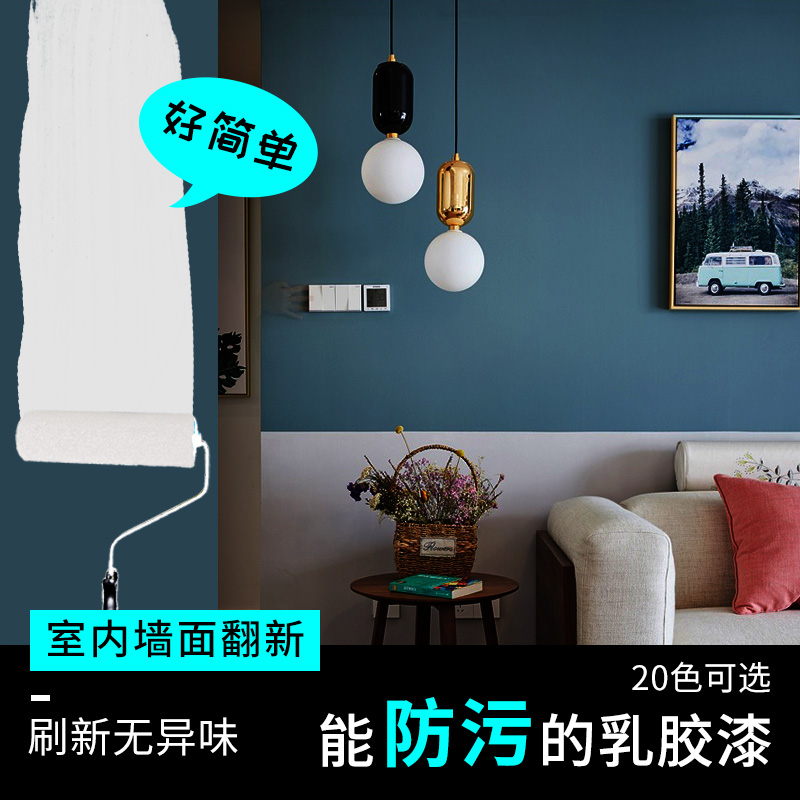 绿色防污漆_干粉漆与乳胶区的区别_黄绿色乳胶漆