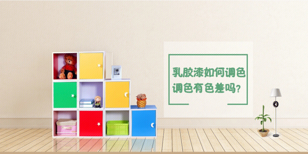 百川漆董事长黄显明_黄绿色乳胶漆_桃源县漆河镇 李志义 黄明军