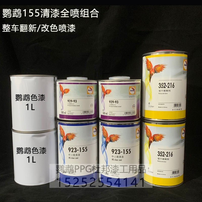 金属漆和普通漆价格_金属木纹漆施工工艺_水性金属电镀漆